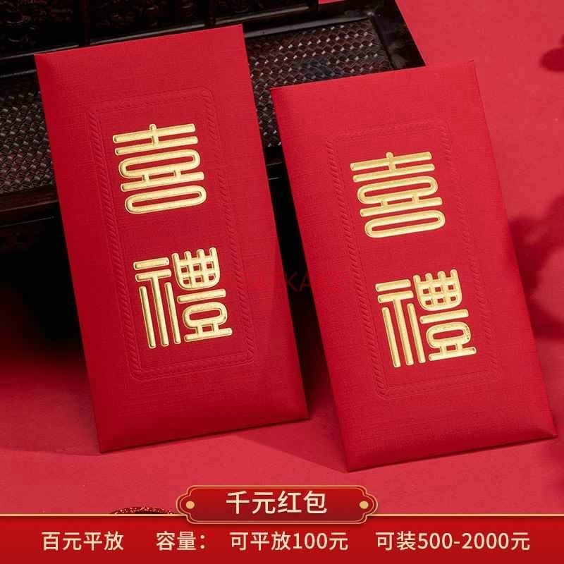 10 sztuk ślubne czerwone koper – Wedding Envelopes recenzja i cena